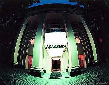 Art Academy 4* Dniepropietrowsk